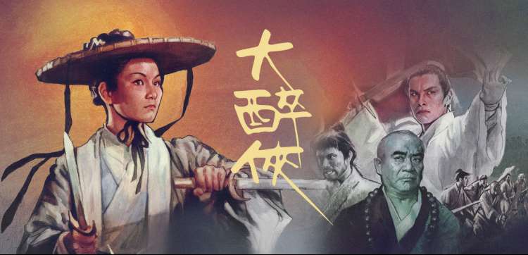 八十年代电影放映厅横幅